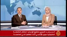 Syrian protesters 15 March on Aljazeera Arabic