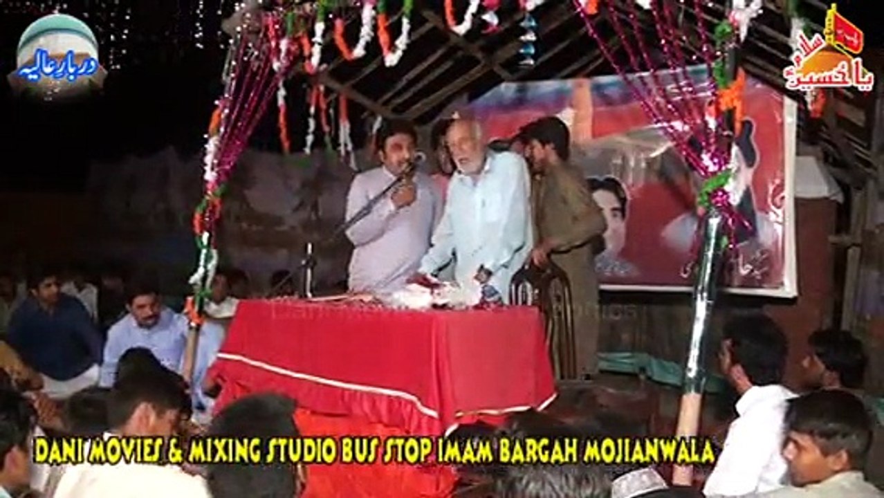 Zakir Syed Shafqat Mohsin Kazmi Yadon Ki Basti Bsaye Qasida 2016