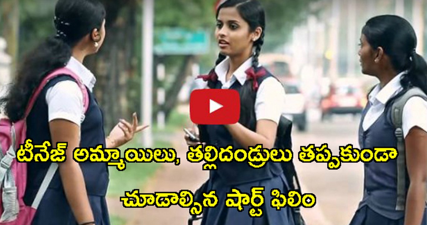 Online Predators - Bodhini Shortfilm