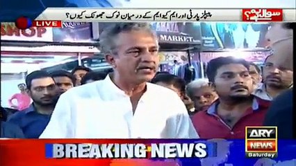 Who called Amjad Sabri and what did he say