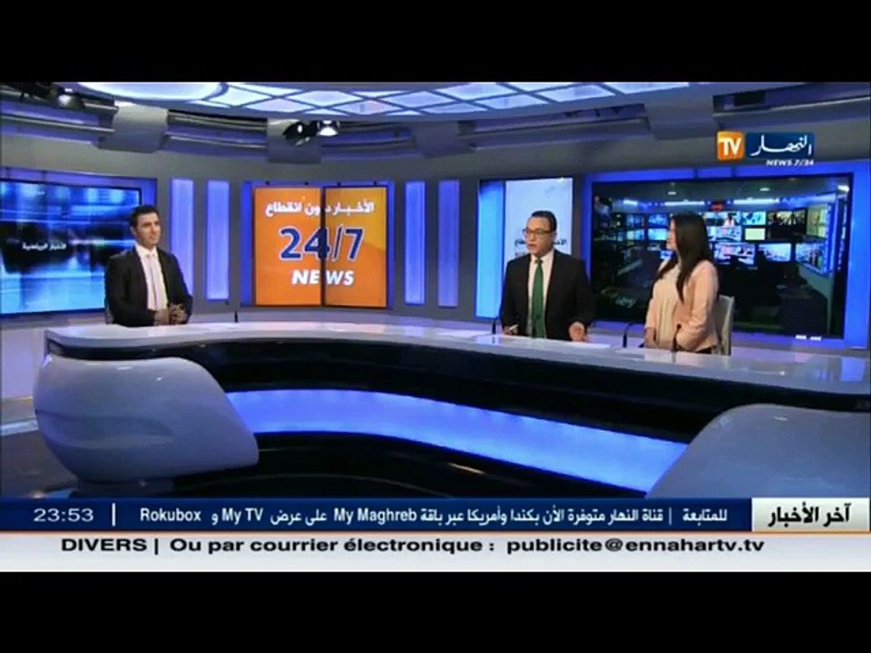 دراسة/  8.5 مليون جزائري يشاهدون برامج قناة النهار يوميا خلال شهر رمضان