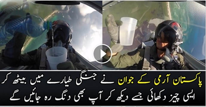 Pakistani Arme Ke Jawan Ne Tiyare Main Bhat Kar Aisi Cheese Dikhai Jas Ko Dakh Kar Ap Be Dang Rah Jae Ge