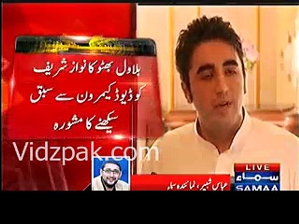 Nawaz Sharif should learn lesson from Cameron's resignation - Bilawal Bhutto Zardari