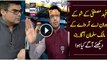 Fahad Mustafa  Ke Show K Doran ARY k Malak Salman AA Gay Phar Dakhy Kiya Howa