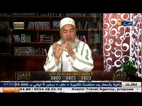 انصحوني/ الشيخ شمس الدين يتحدّث عن خميرة الخبز .. لا يجوز تناولها _ شاهد السبب !!