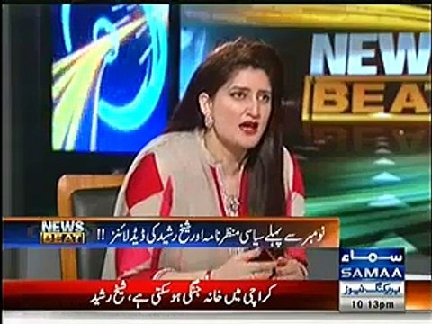 Sheikh Rasheed Bursts Into Tears While Remembering Amjad Sabri in Live Show - Pakistani Talk Shows