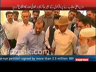 People protest in front of Shahbaz Sharif against Kahna Flyover