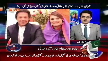 Why Imran and Reham Divorce Happend