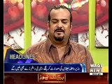 Waqtnews Headlines 02:00 PM 26 June 2016