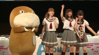 【２】ラブライブ！サンシャイン!! Aqoursニコ生課外活動 〜AQUARIUMで！ぷかぷかサンシャイン!!〜