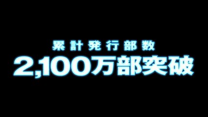 Gantz:O Teaser