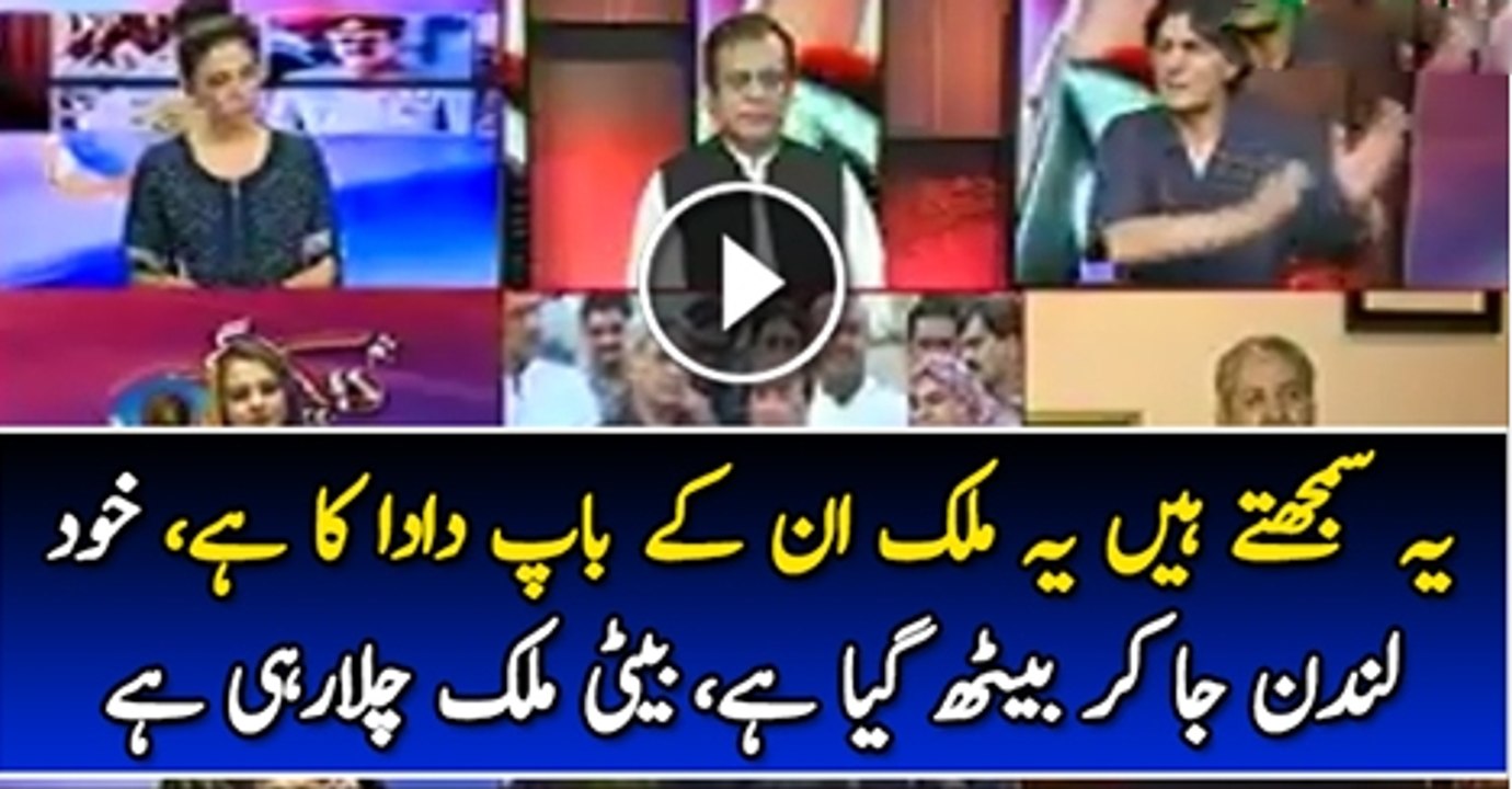 Ye Samjty Hai K Ye Mulak In K Baap Dada Ka Hai Khud To Bahar Ja Kar Bhat Gae Hai Or Beti Mulik Chala Rahi Hai