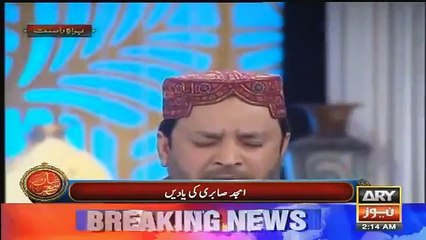 Sanam Baloch gets emotional on Amjad Sabri death