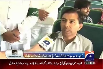 下载视频: A Passenger Taunts Khawaja Saad Rafique For Load Shedding, Watch Khawaja Saad's Reply - Pakistani Talk Shows