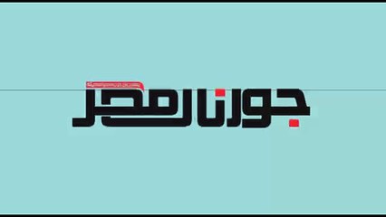 طلاب الثانوية يؤكدون تطابق ورقة أسئلة الديناميكا المتداولة عبر الفيسبوك بالامتحان الأصلي