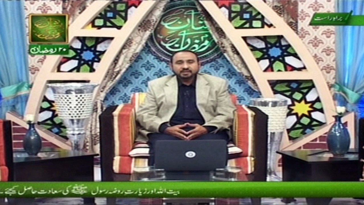 Quran Urdu 26th june 2016