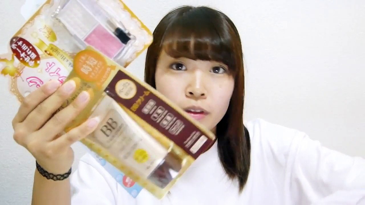 １００円ショップのコスメでメイクしてみた【ダイソー】