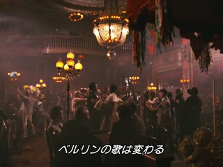 ベルリン・アレクサンダー広場 第2話