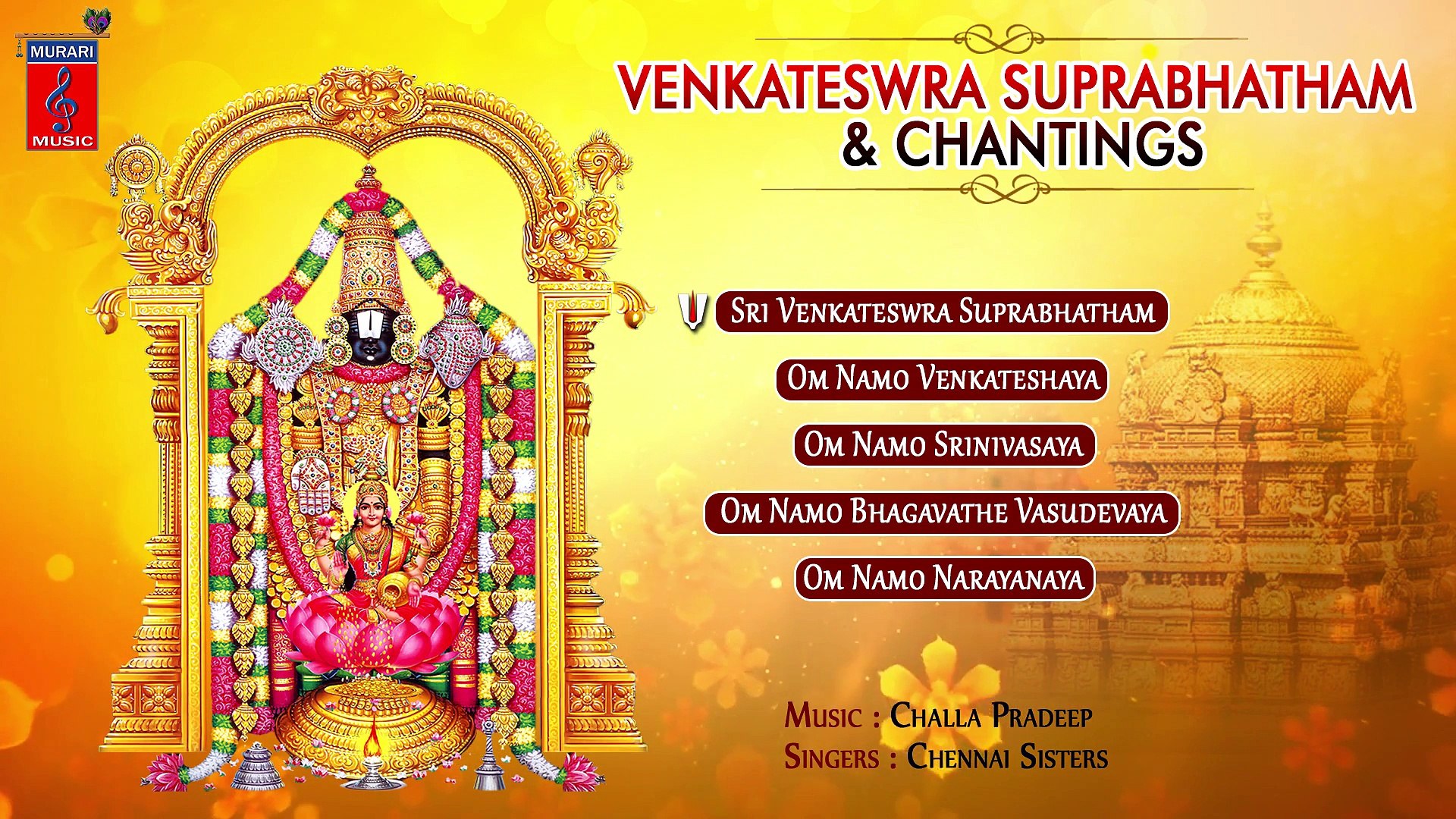 Venkateswra Suprabhatham Chantings Devotional Songs Chennai