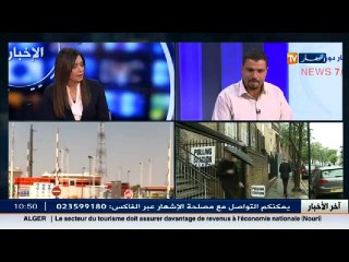 عبد الرحمان عية ... سبب تراجع أسعار النفط هو التخمة في الانتاج