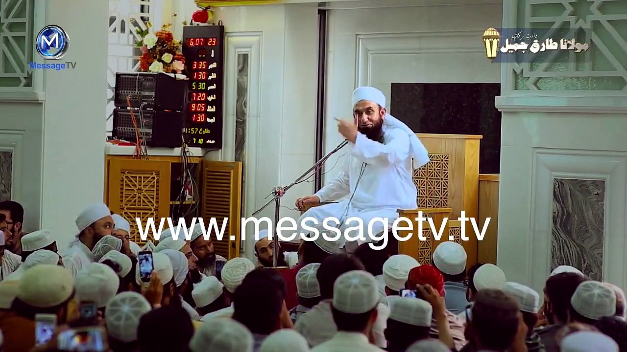Beautiful bayan of Moulana Tariq Jameel