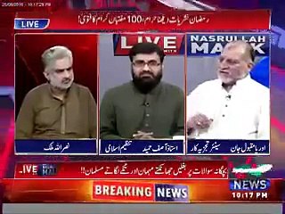 Oria maqbool jan k media se sawl