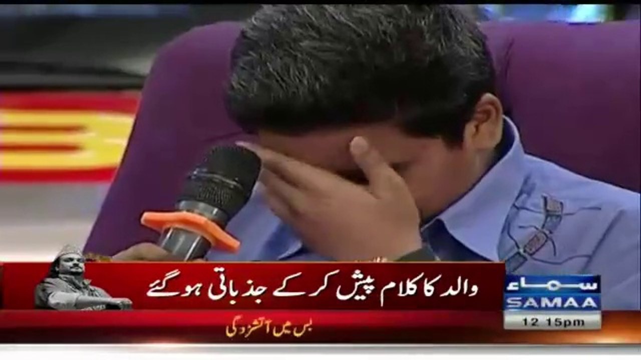 Amjad Sabri Son Cried While Singing His Father