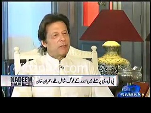 Inko democracy ki spelling nahi aati , yeh khud kiski pedawar hain jo hume lecture derahe hain ;- Imran Khan to PML-N