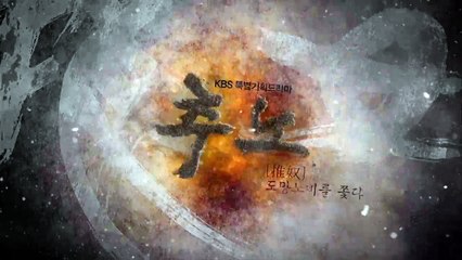 Slave Hunters OPENING TITLE