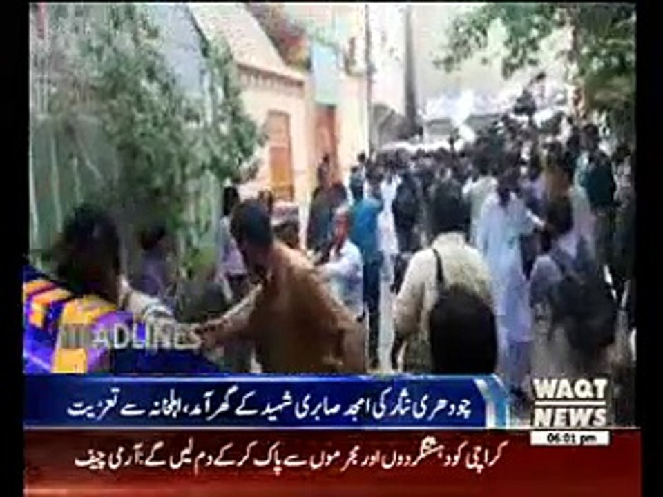 Waqtnews Headlines 06:00 PM 26 June 2016