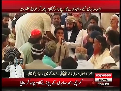 Son Pay Tribute to His Father Amjad sabri By Singing His Qawwali