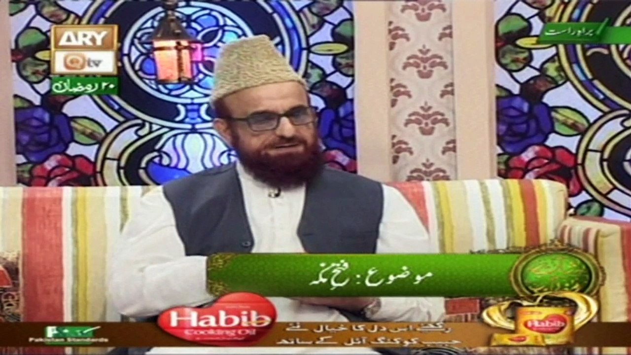 Naimat-e-Aftar Part 2, 26th june 2016