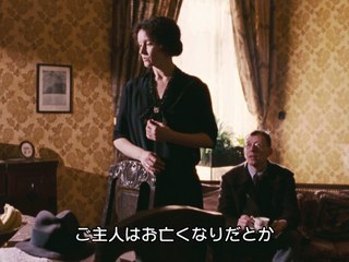 ベルリン・アレクサンダー広場 第3話