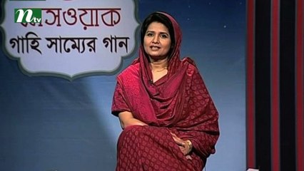 Gahi Shammer Gan | Episode 20 (Ramadan 2016)