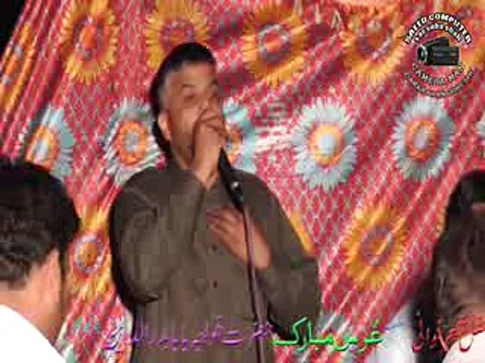 pind mirgala