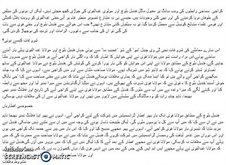 Mufti Abdul Qawi Hug And Kiss To Qandeel Bloch