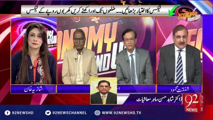 Economy RoundUp - 26-06-2016 - 92NewsHD