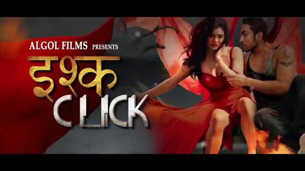 Ishq Click - OFFICIAL Trailer # 1 - Sara Loren & Adhyayan Suman