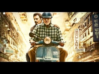 TE3N Official Trailer _ Releases 10th June 2016 _ Amitabh Bachchan, Nawazuddin Siddiqui, Vidya Balan