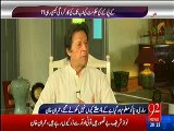 Chairman NAB should be sacked if he can't take action against Nawaz Sharif over Panama issue - Imran Khan