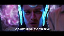 X-Men: Apocalipsis - Tráiler japonés con la participación de Deadpool