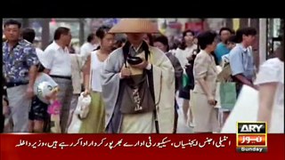 End Of Time (The Final Call) On Ary News – 26th June 2016