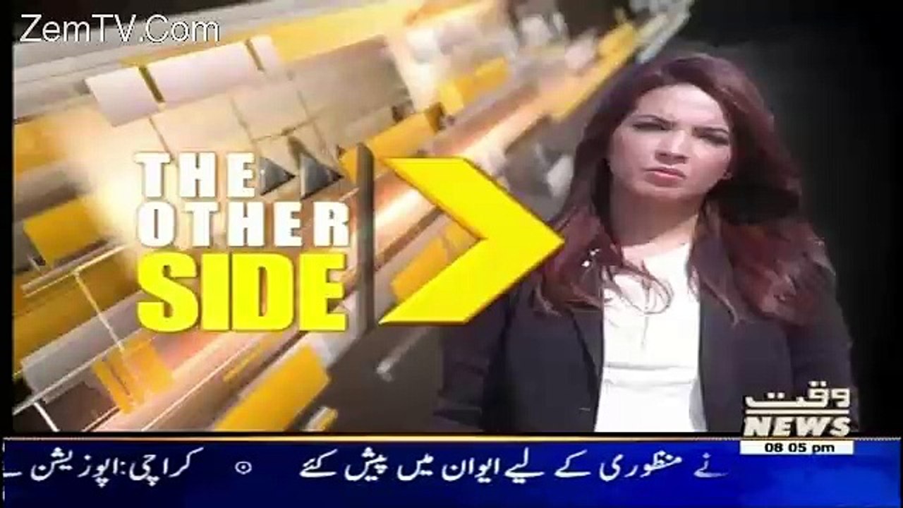The Other Side – 26th June 2016