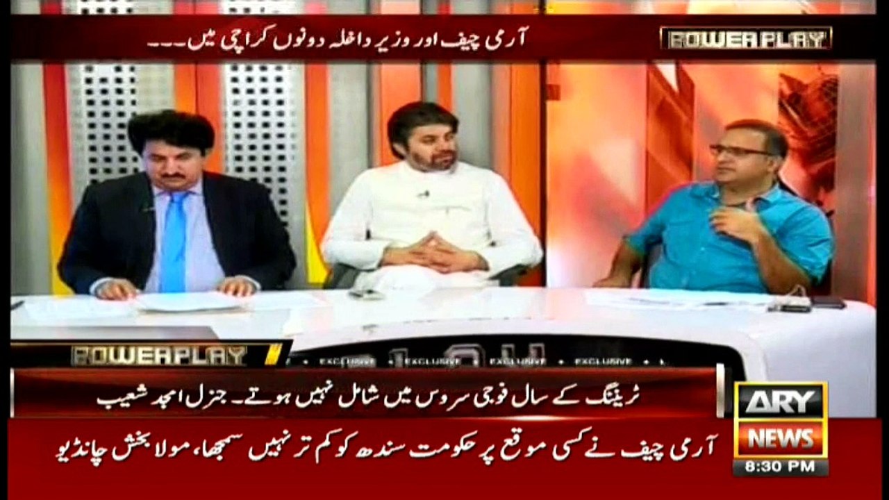 Power Play 26th June 2016