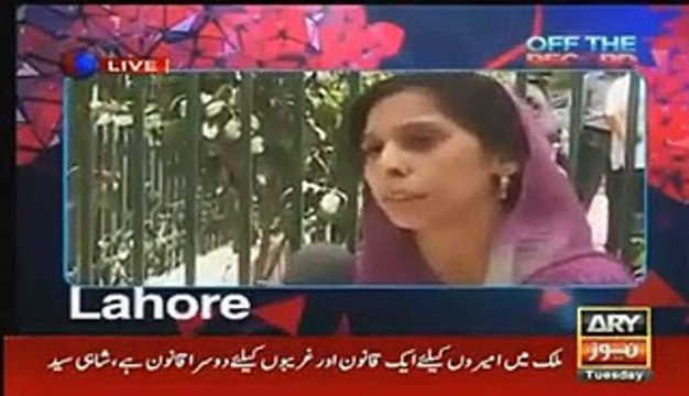 A girl cursing to nawaz nawaz sharif - beware of our curses