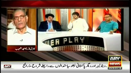 Big fish not netted in Karachi resulting in bad effects on operation: Amjad