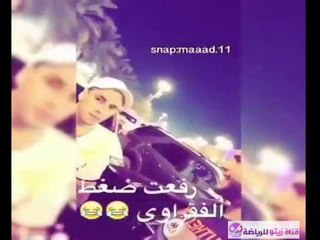 مشجع يمقلب فابيان تعرف جحفلي ههههههههههههههههههههه