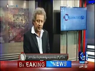 Addl IG Sindh Scandal-FIA Hiring