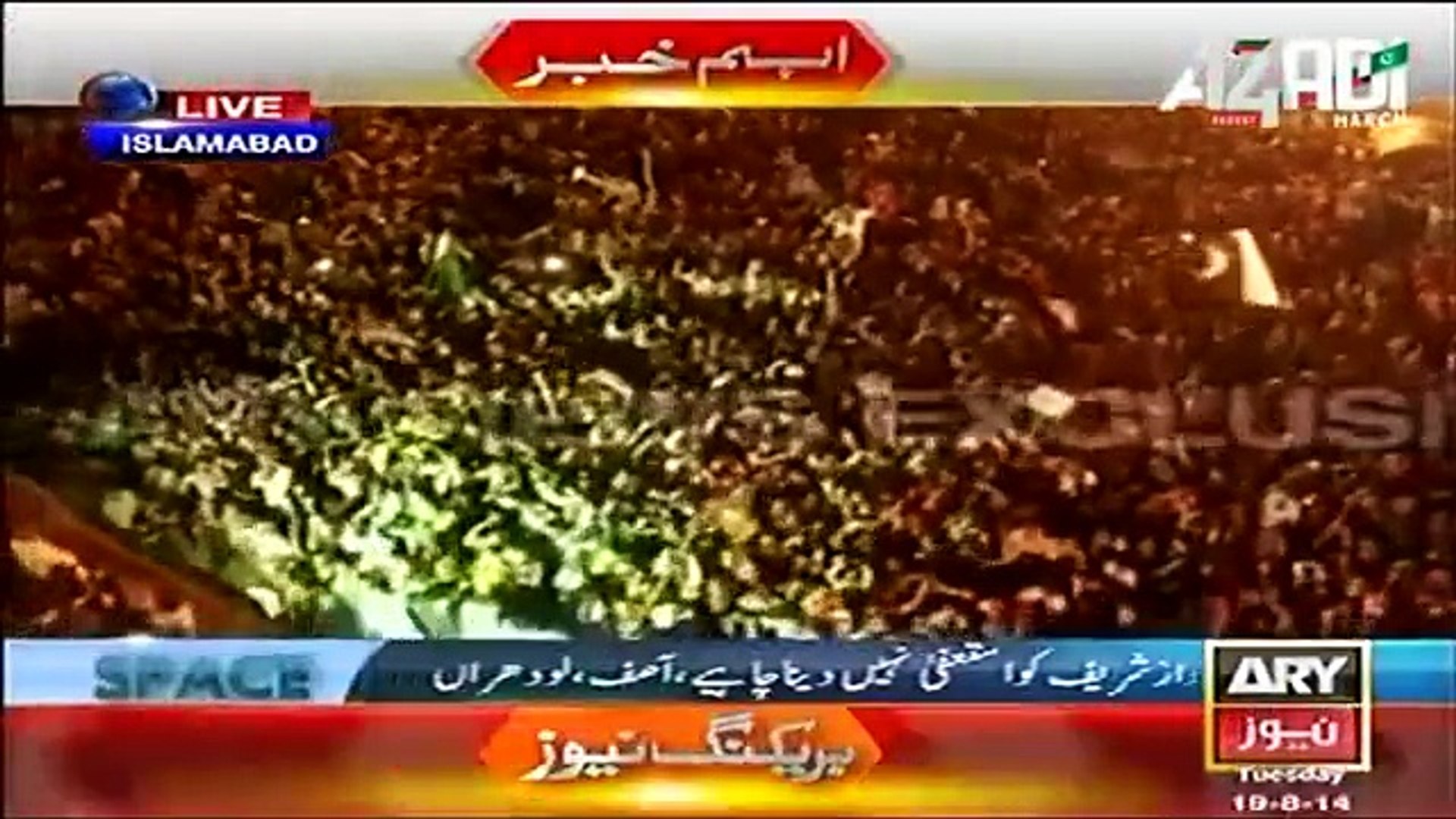 imran khan jalsa songs