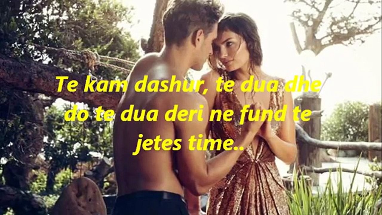 Te dua zemer